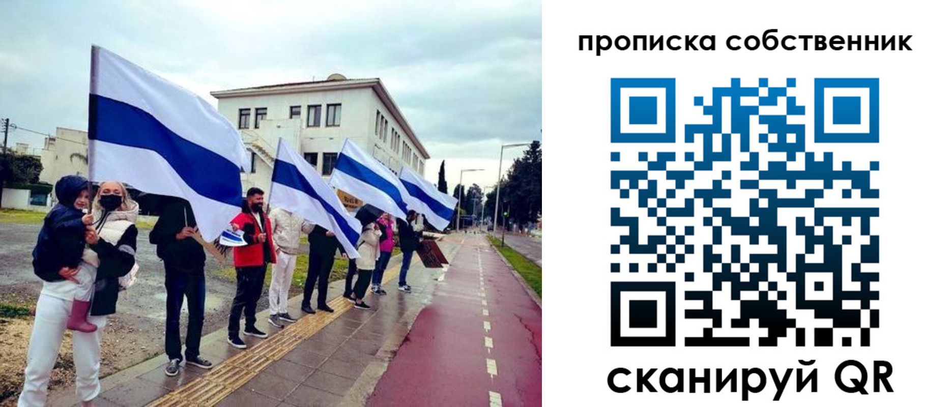 пропишу в квартире в Куровском