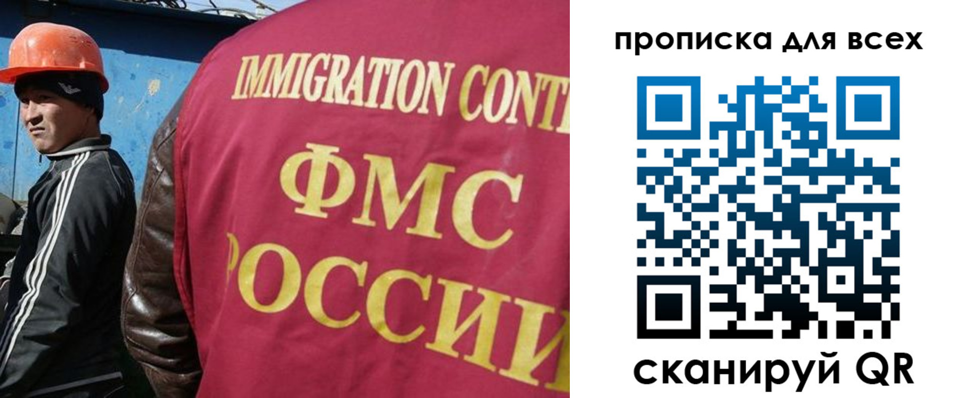 временная регистрация поиск в Куровском