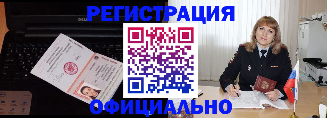 регистрация для школы в Куровском