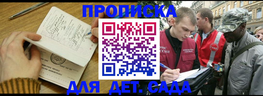 найти адрес прописки в Куровском